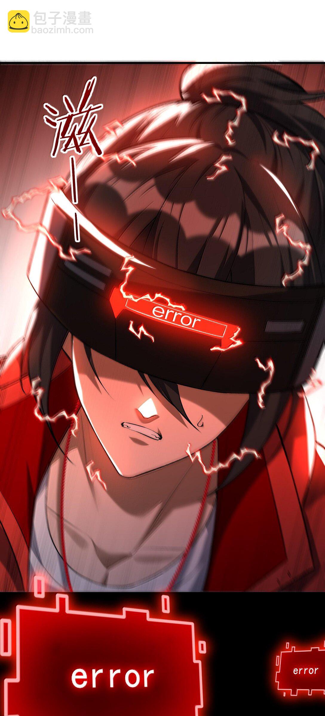 44 来自渊上的袭击，游戏失控！(1/2)-第45话