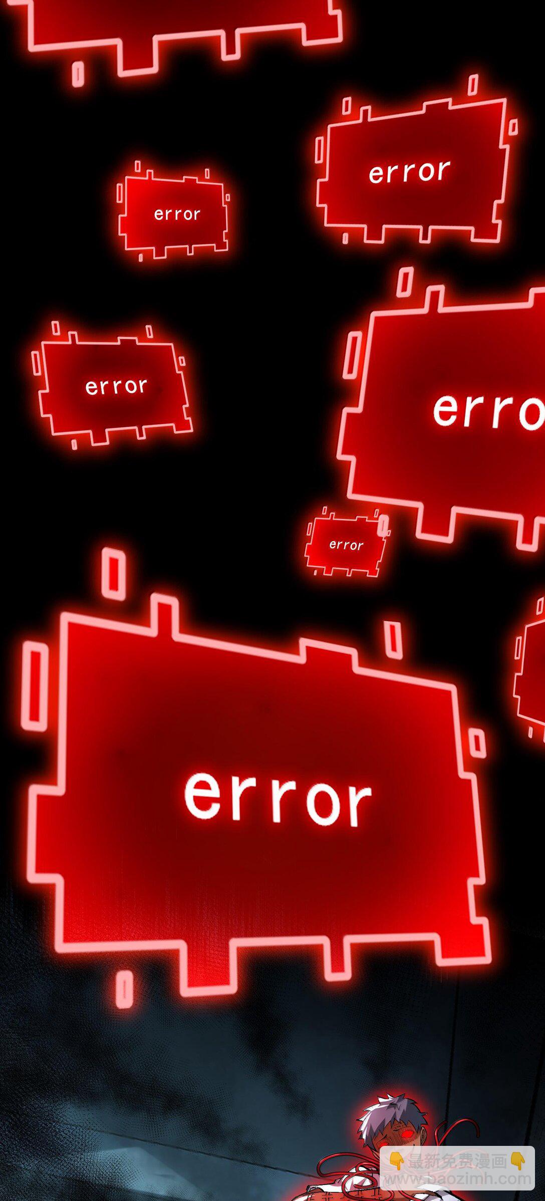 44 来自渊上的袭击，游戏失控！(1/2)-第45话