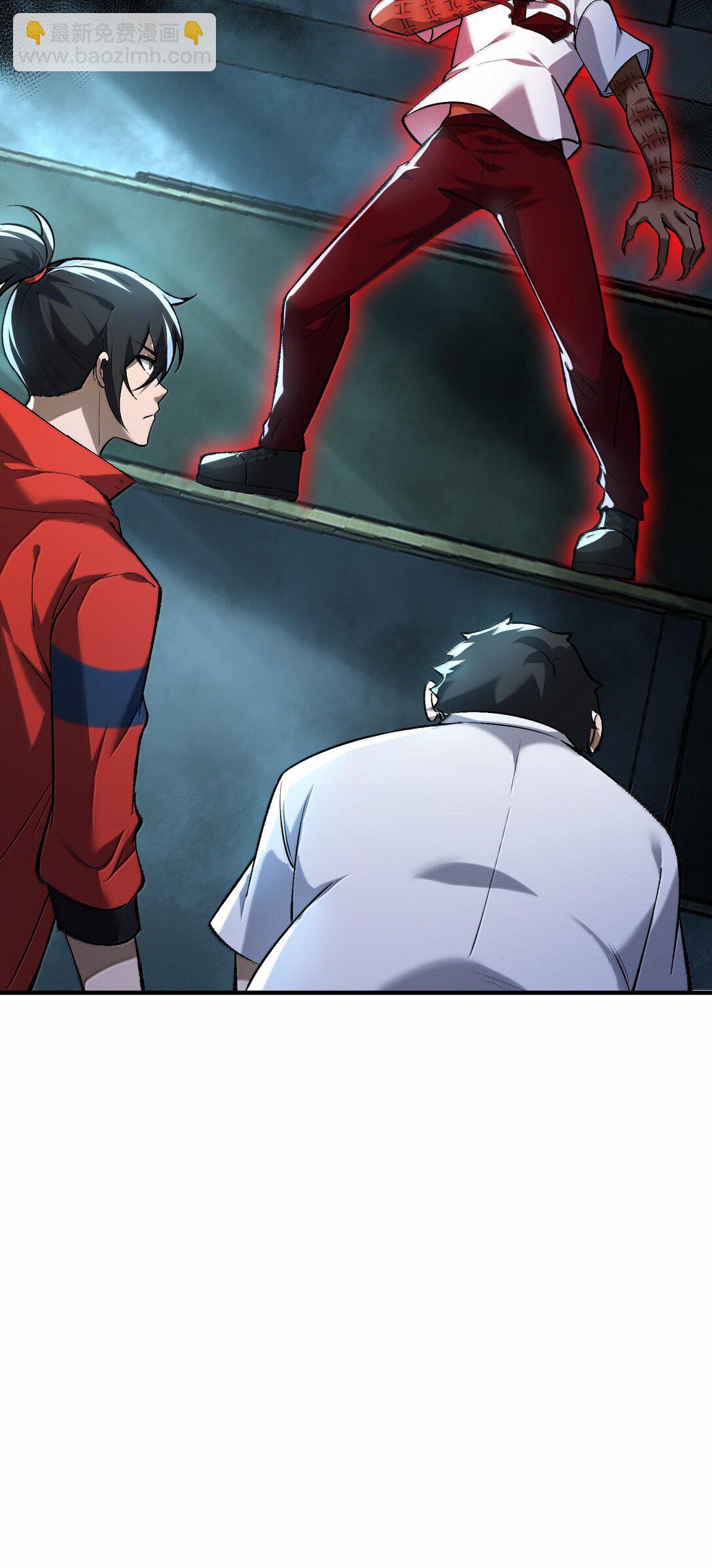 44 来自渊上的袭击，游戏失控！(1/2)-第45话