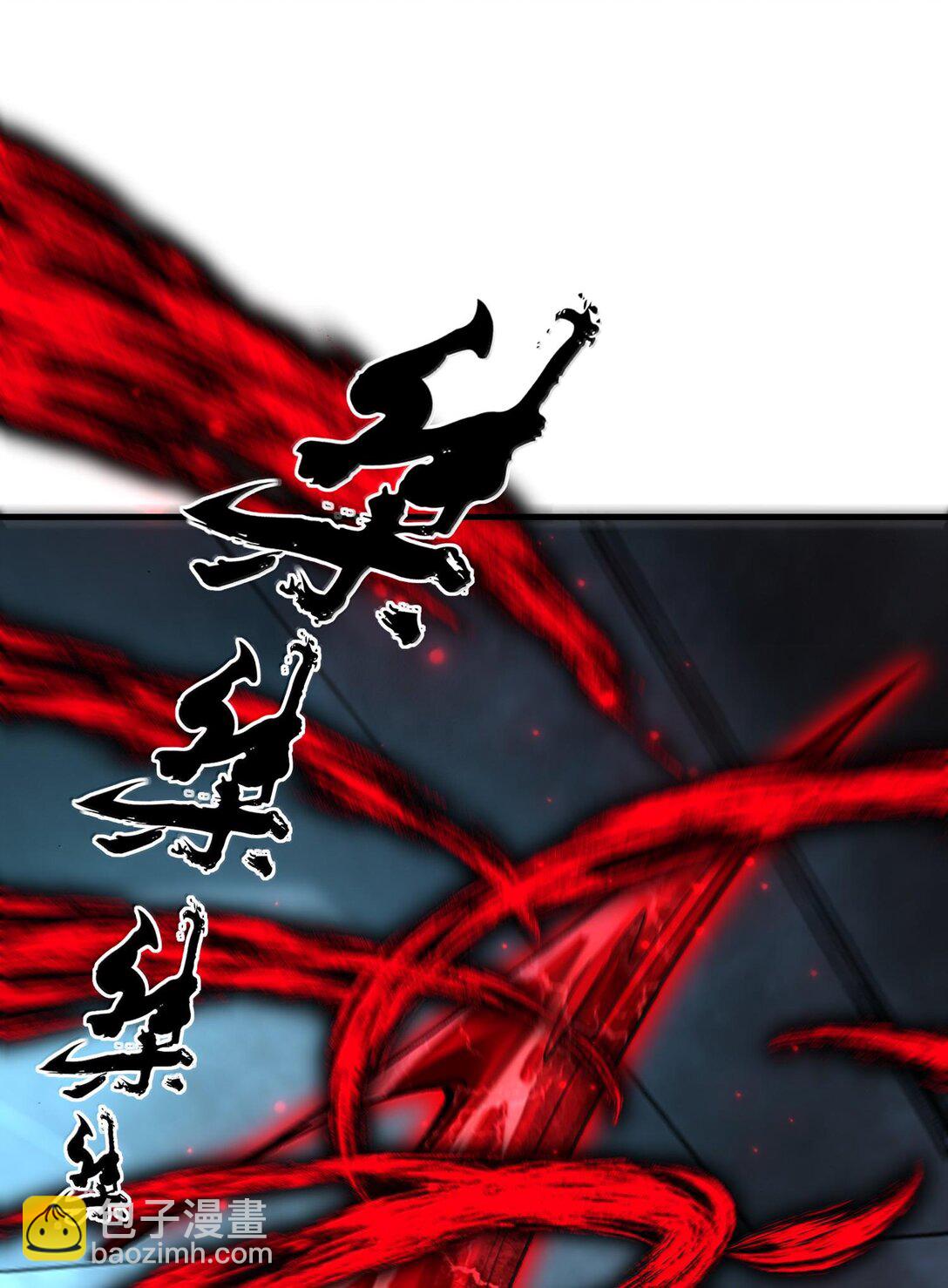 44 来自渊上的袭击，游戏失控！(1/2)-第45话