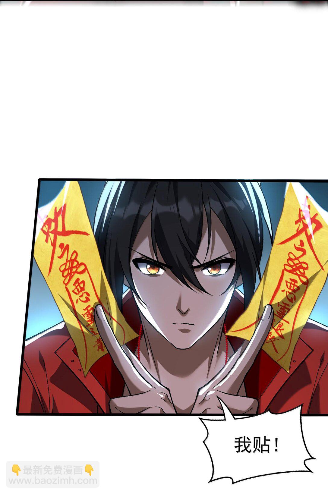 44 来自渊上的袭击，游戏失控！(1/2)-第45话