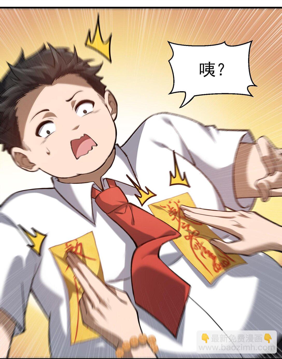 44 来自渊上的袭击，游戏失控！(1/2)-第45话