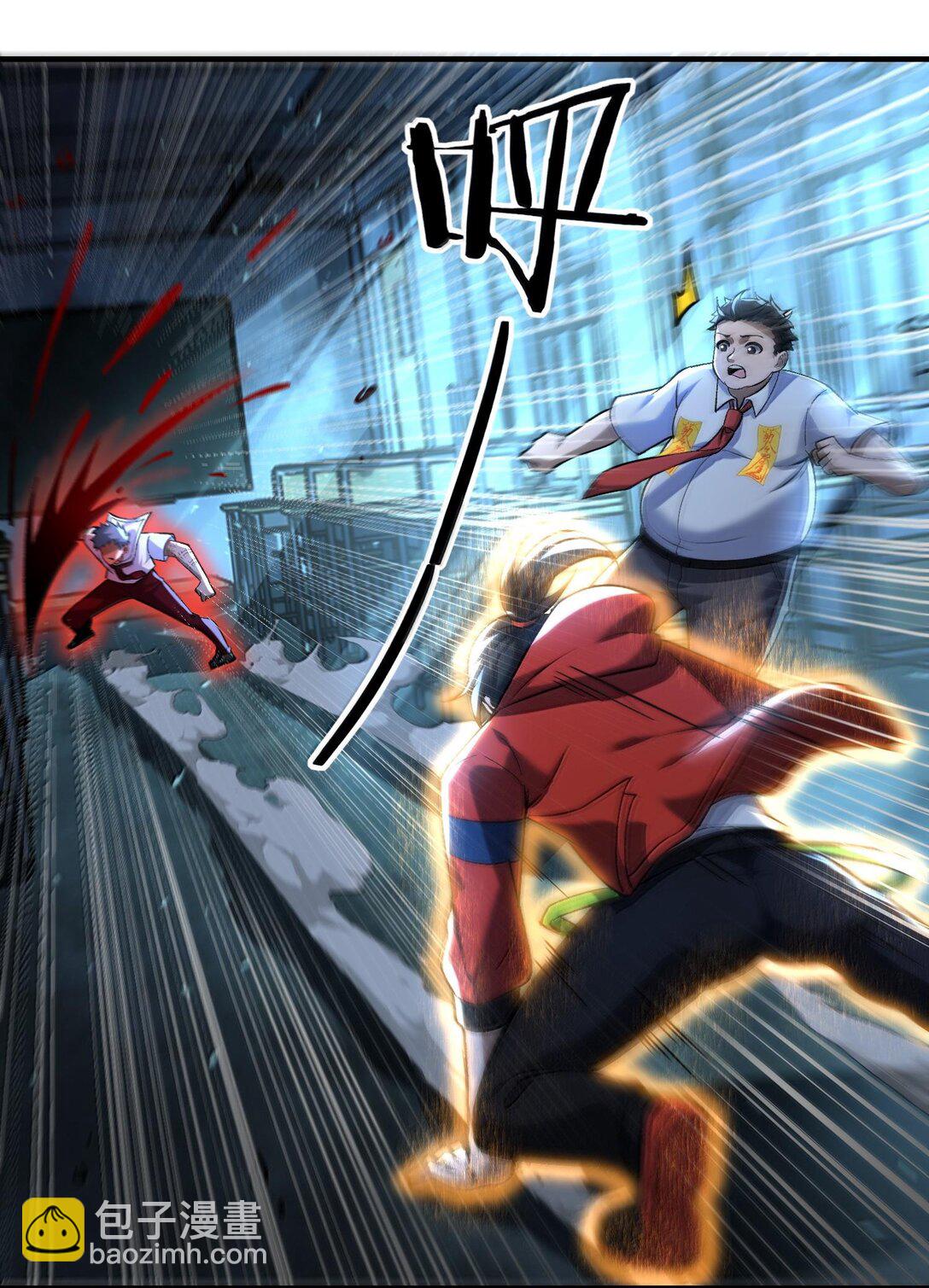 44 来自渊上的袭击，游戏失控！(1/2)-第45话