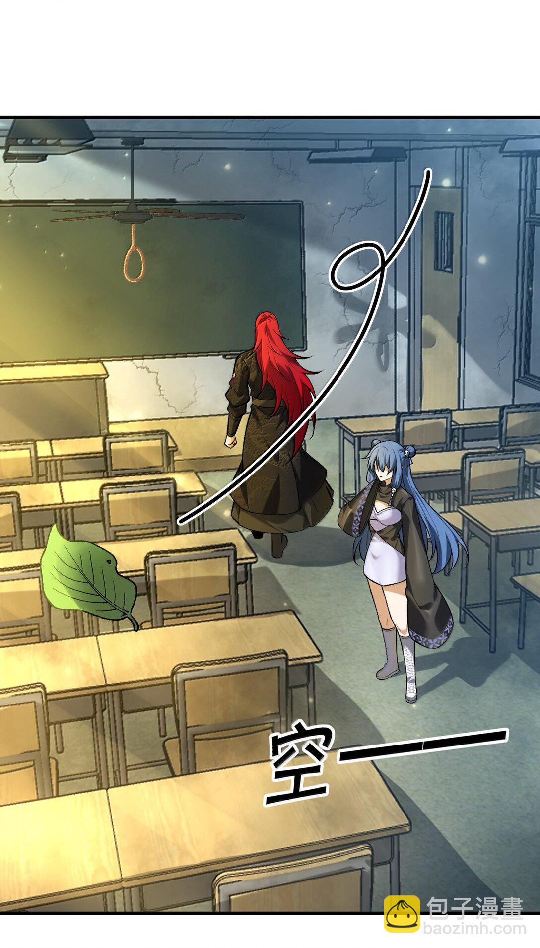 44 来自渊上的袭击，游戏失控！(1/2)-第45话