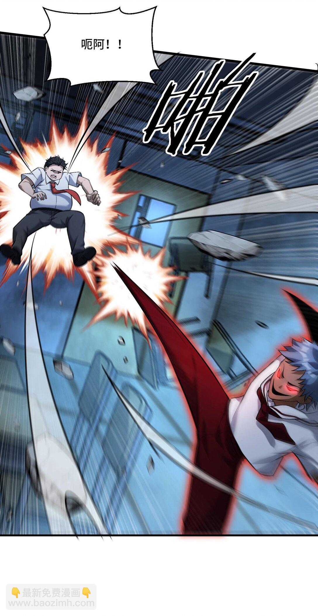 44 来自渊上的袭击，游戏失控！(1/2)-第45话