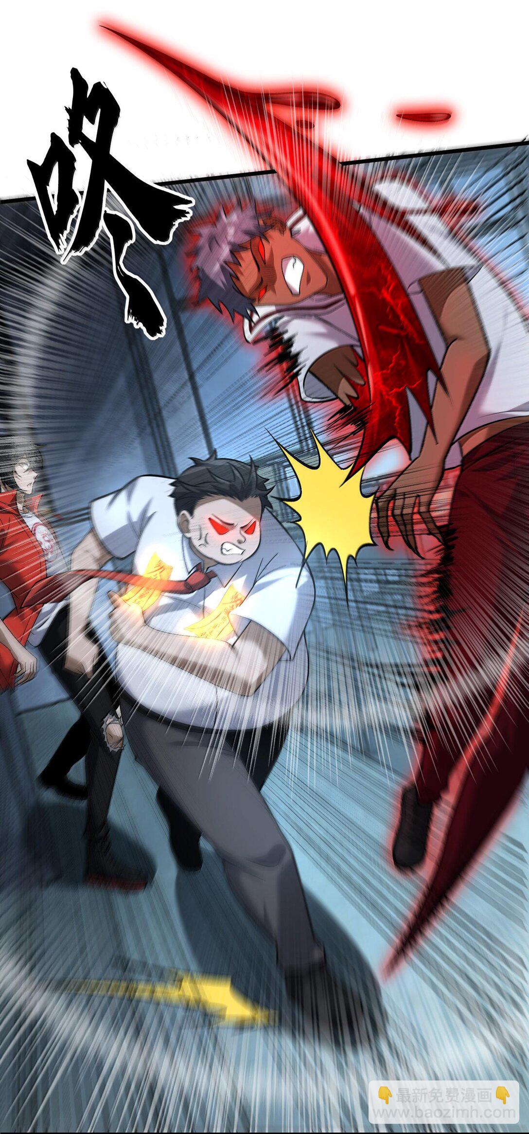 44 来自渊上的袭击，游戏失控！(1/2)-第45话