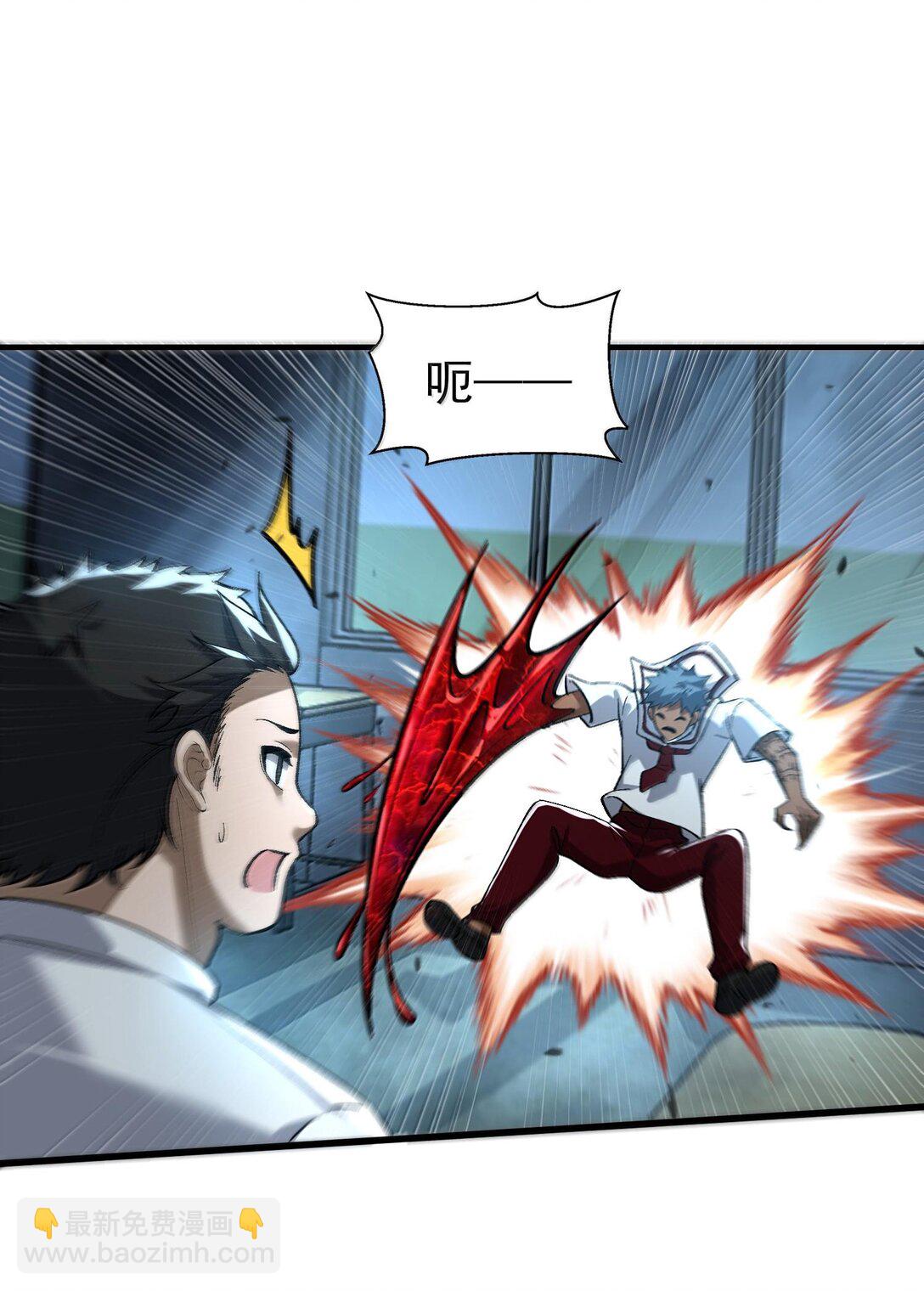 44 来自渊上的袭击，游戏失控！(1/2)-第45话