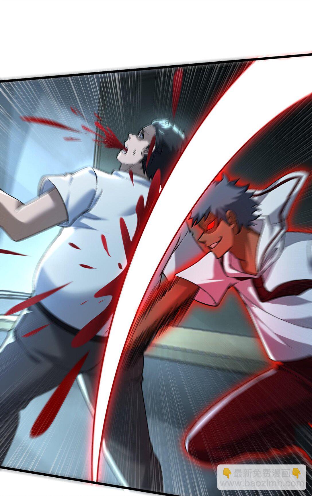 44 来自渊上的袭击，游戏失控！(1/2)-第45话