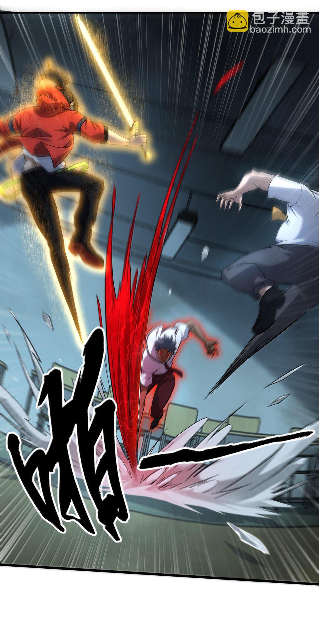 44 来自渊上的袭击，游戏失控！(1/2)-第45话