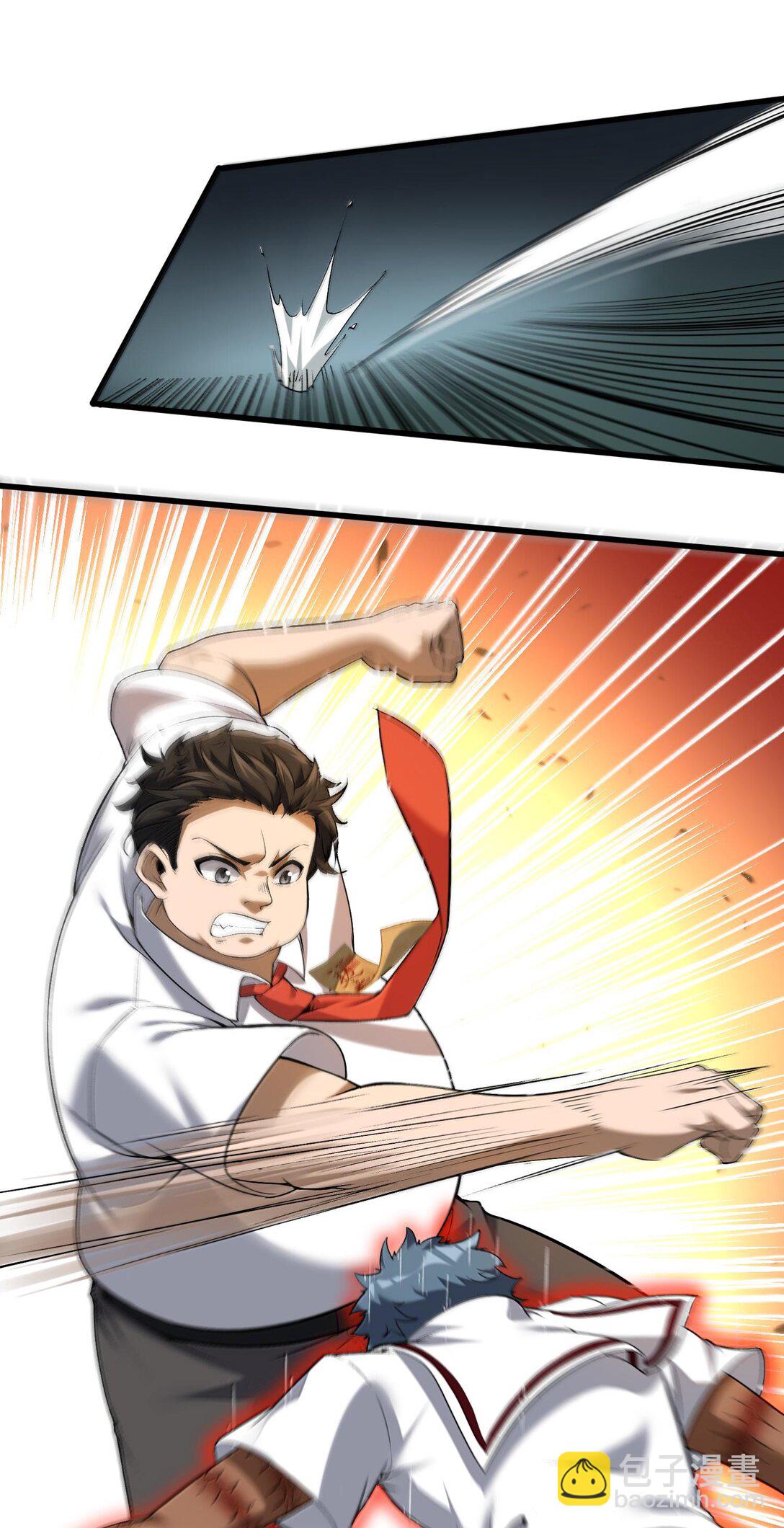 44 来自渊上的袭击，游戏失控！(1/2)-第45话