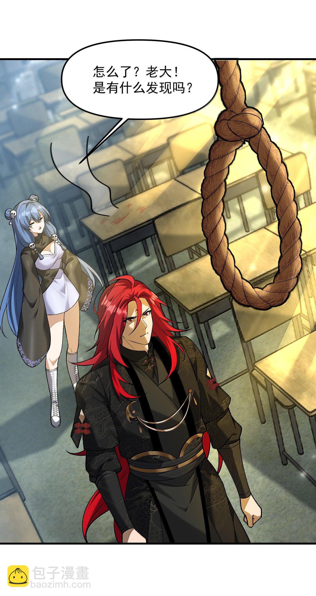 44 来自渊上的袭击，游戏失控！(1/2)-第45话