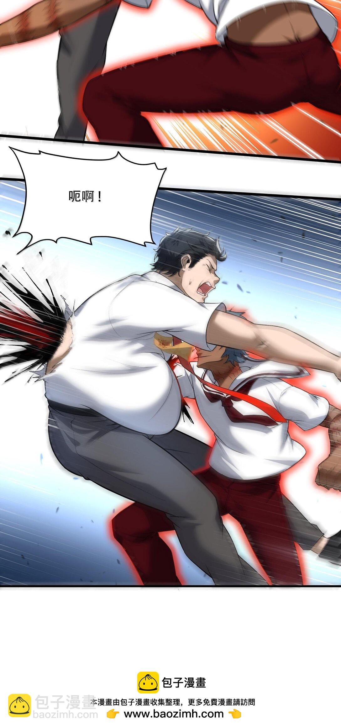 44 来自渊上的袭击，游戏失控！(1/2)-第45话