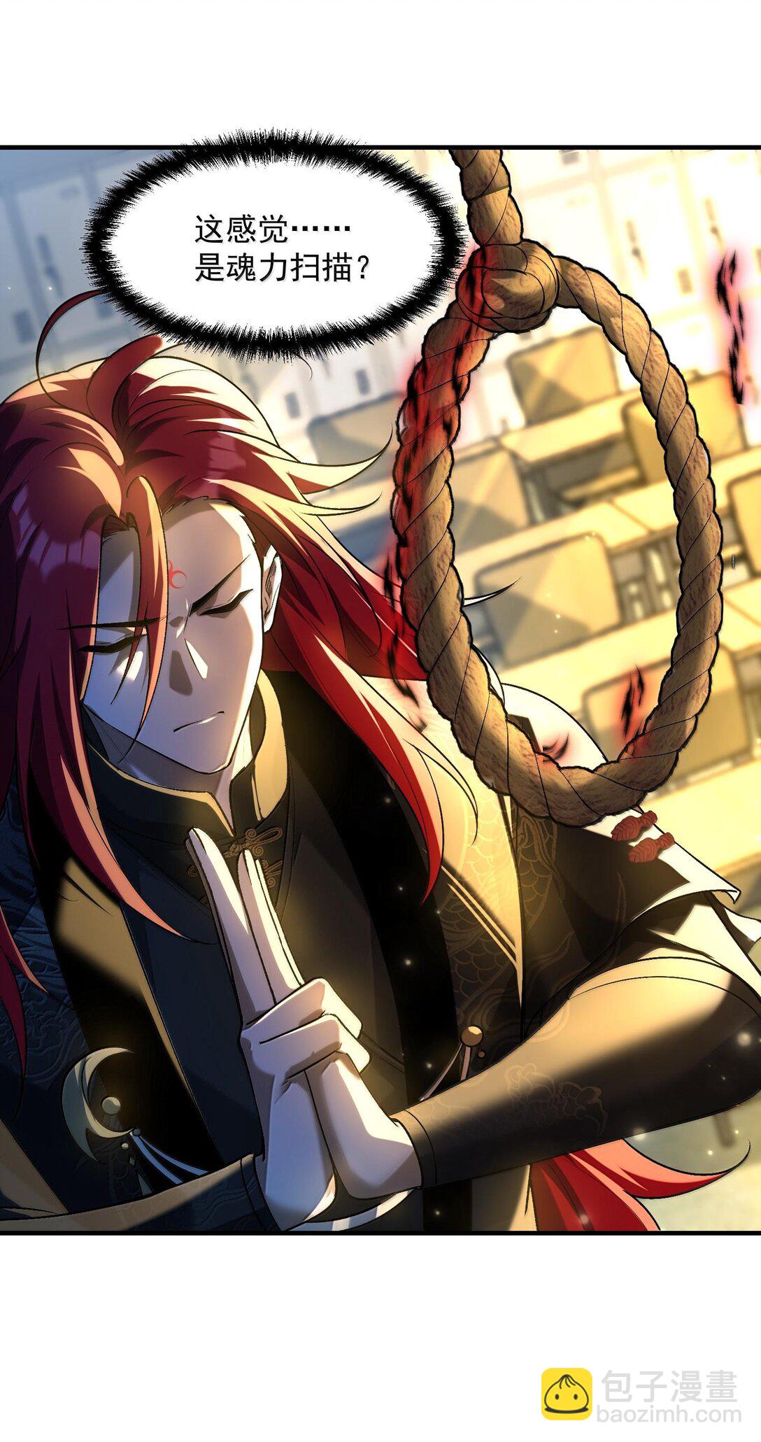 44 来自渊上的袭击，游戏失控！(1/2)-第45话