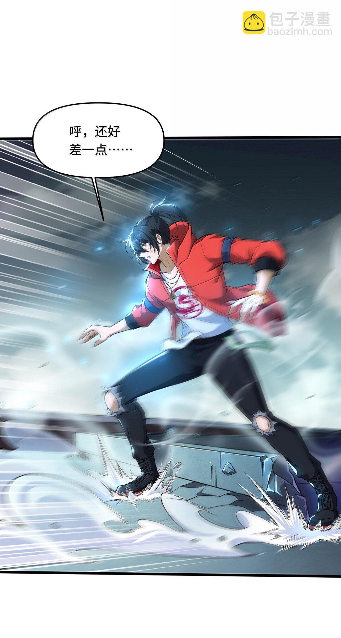 46 灵域展开报告！(1/2)-第47话