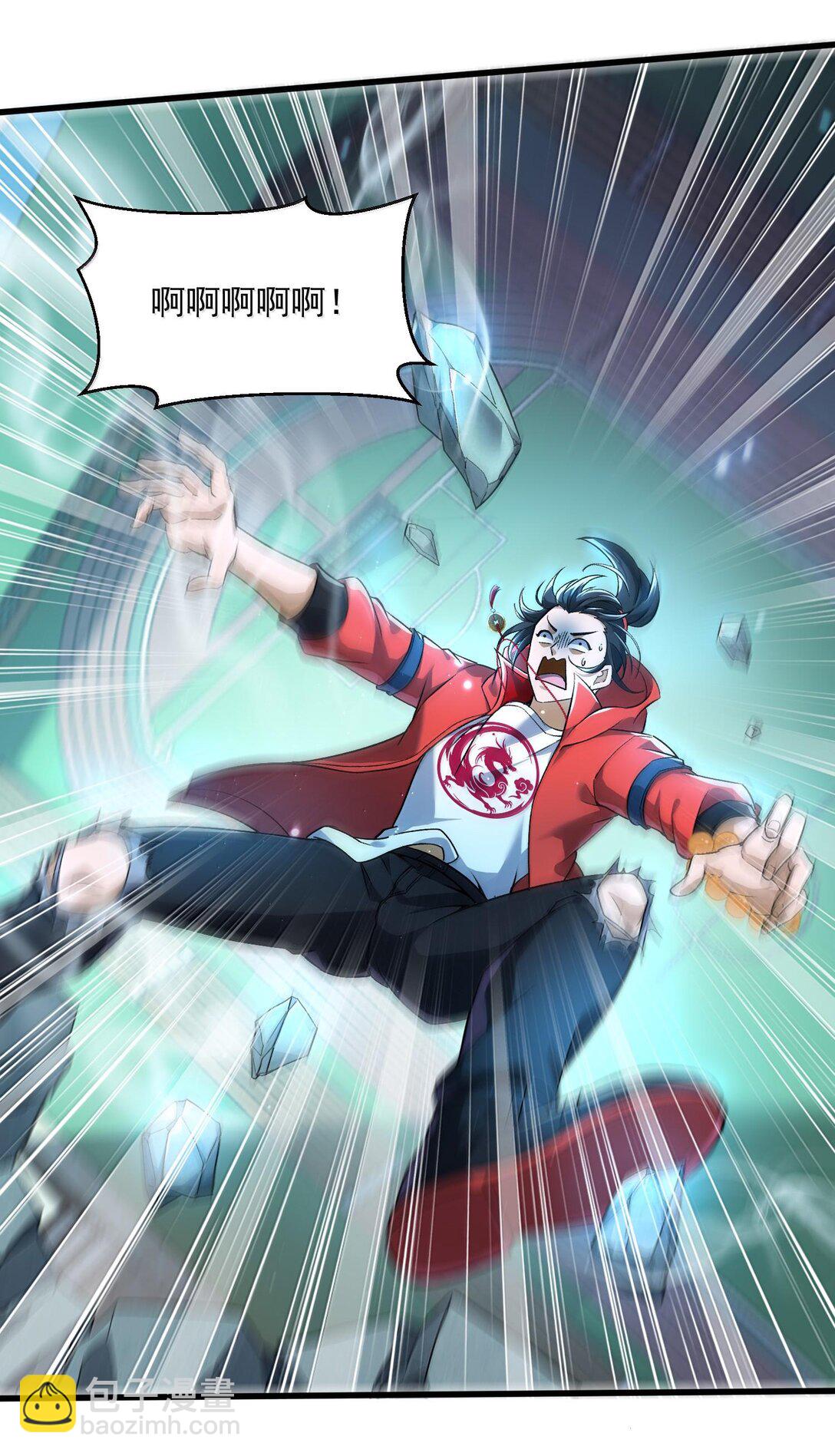 46 灵域展开报告！(1/2)-第47话