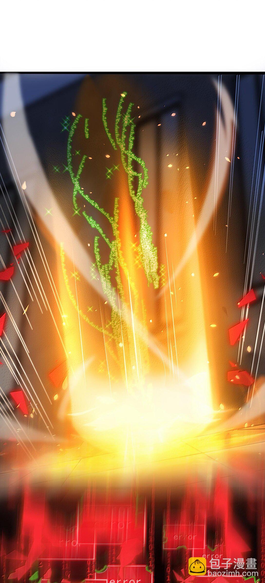 46 灵域展开报告！(1/2)-第47话