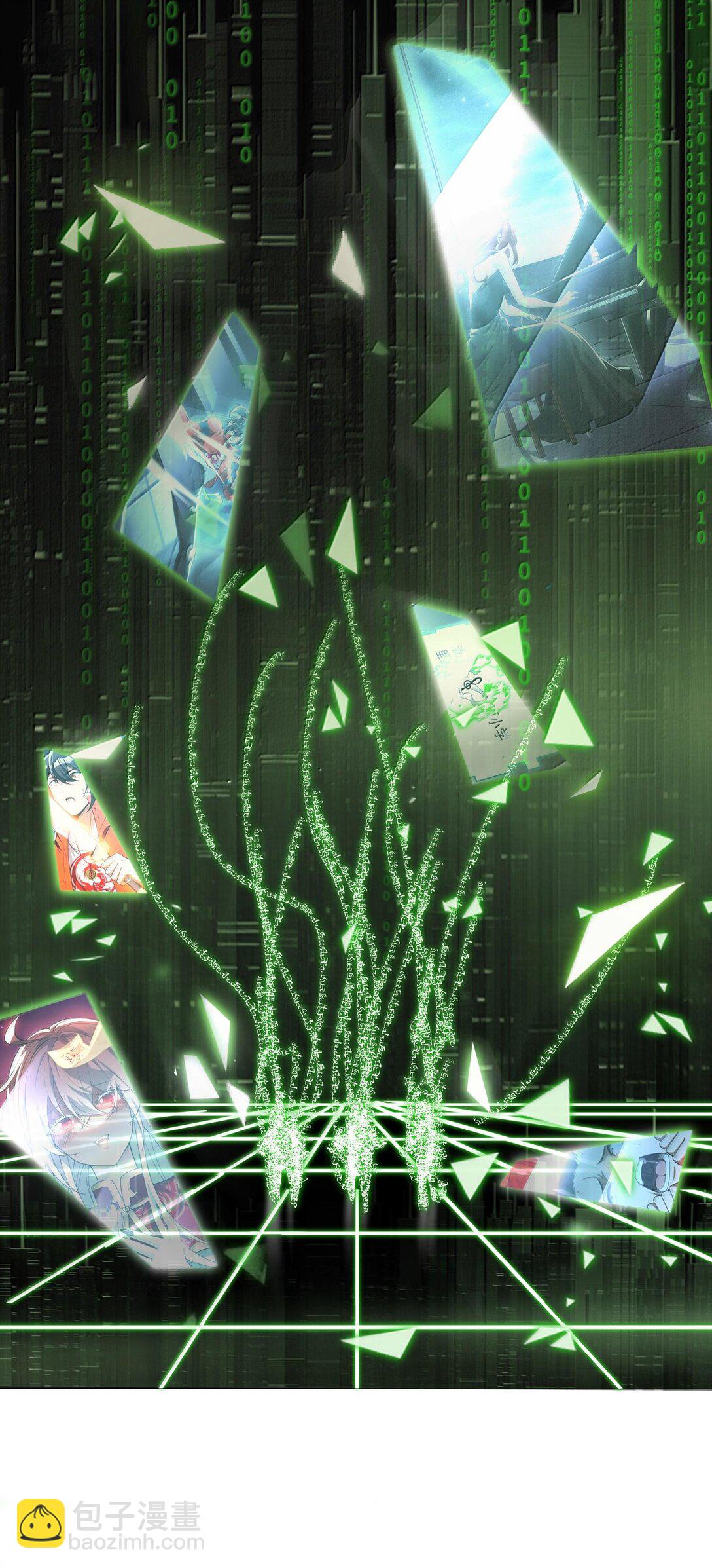 46 灵域展开报告！(1/2)-第47话