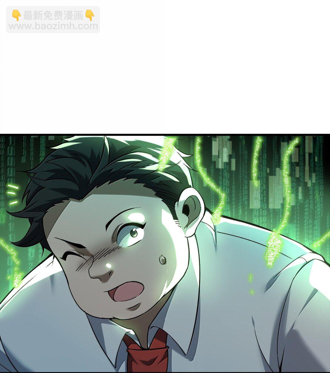 46 灵域展开报告！(1/2)-第47话