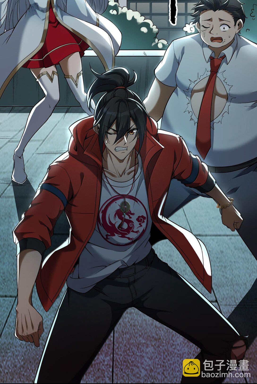 46 灵域展开报告！(1/2)-第47话