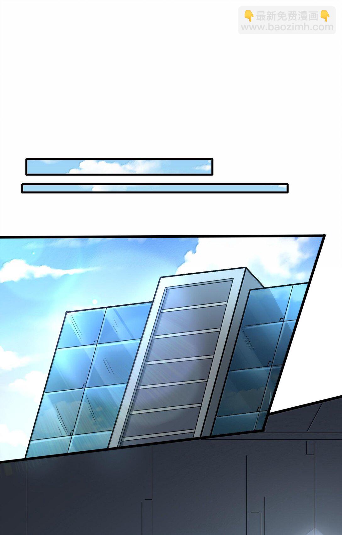 46 灵域展开报告！(1/2)-第47话