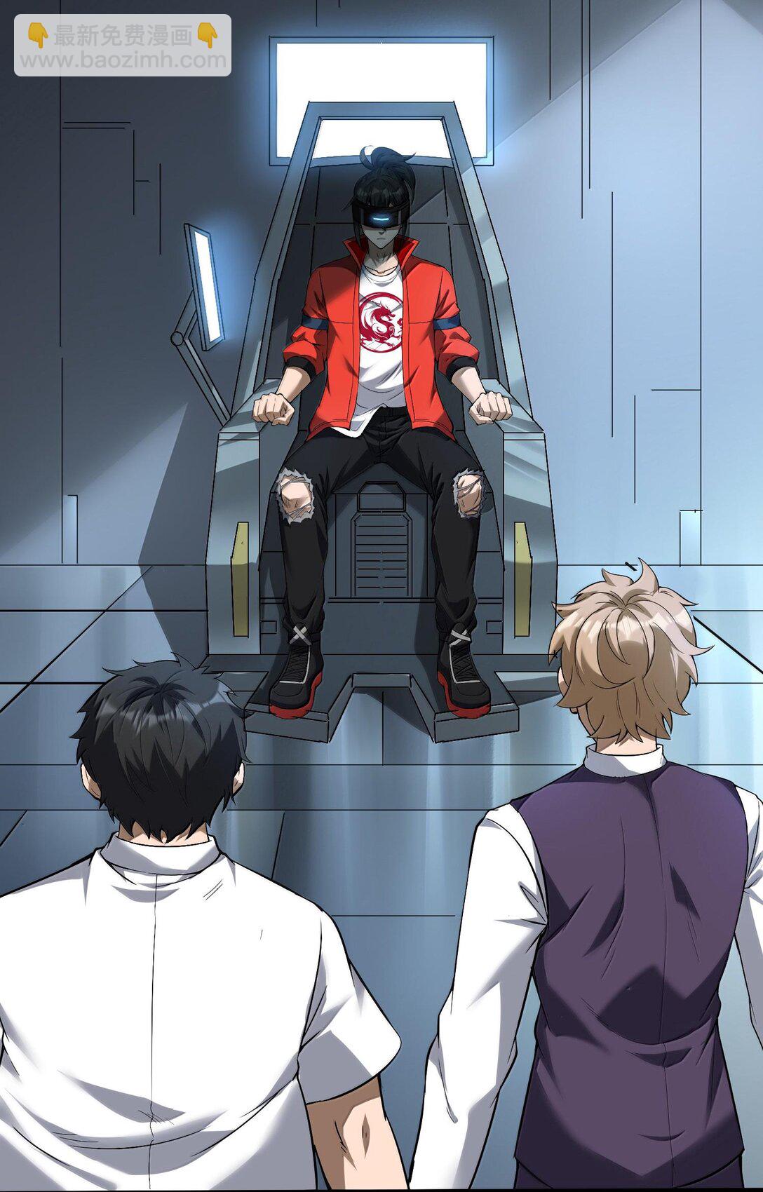 46 灵域展开报告！(1/2)-第47话