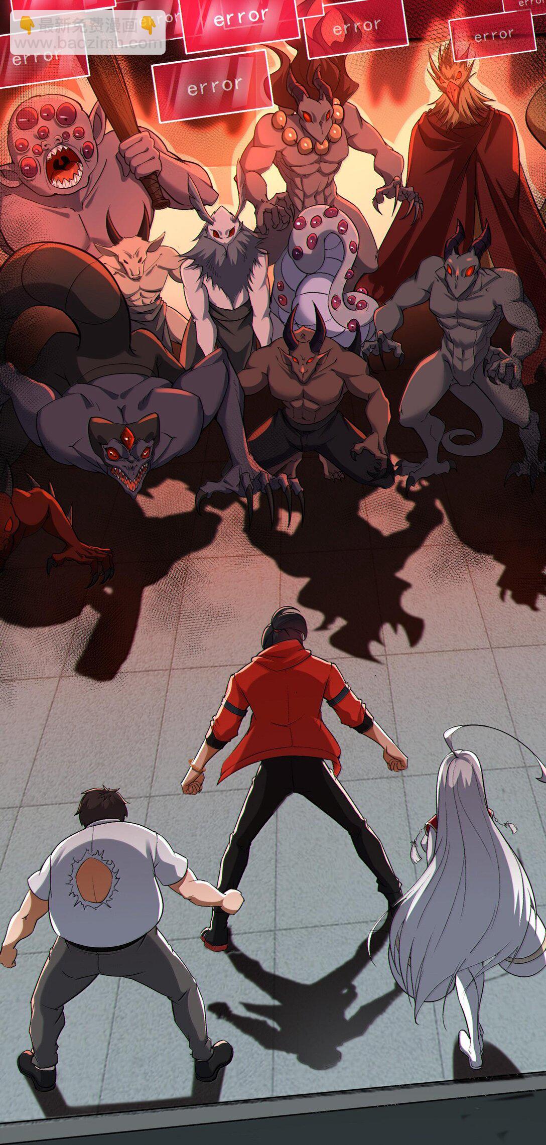 46 灵域展开报告！(1/2)-第47话