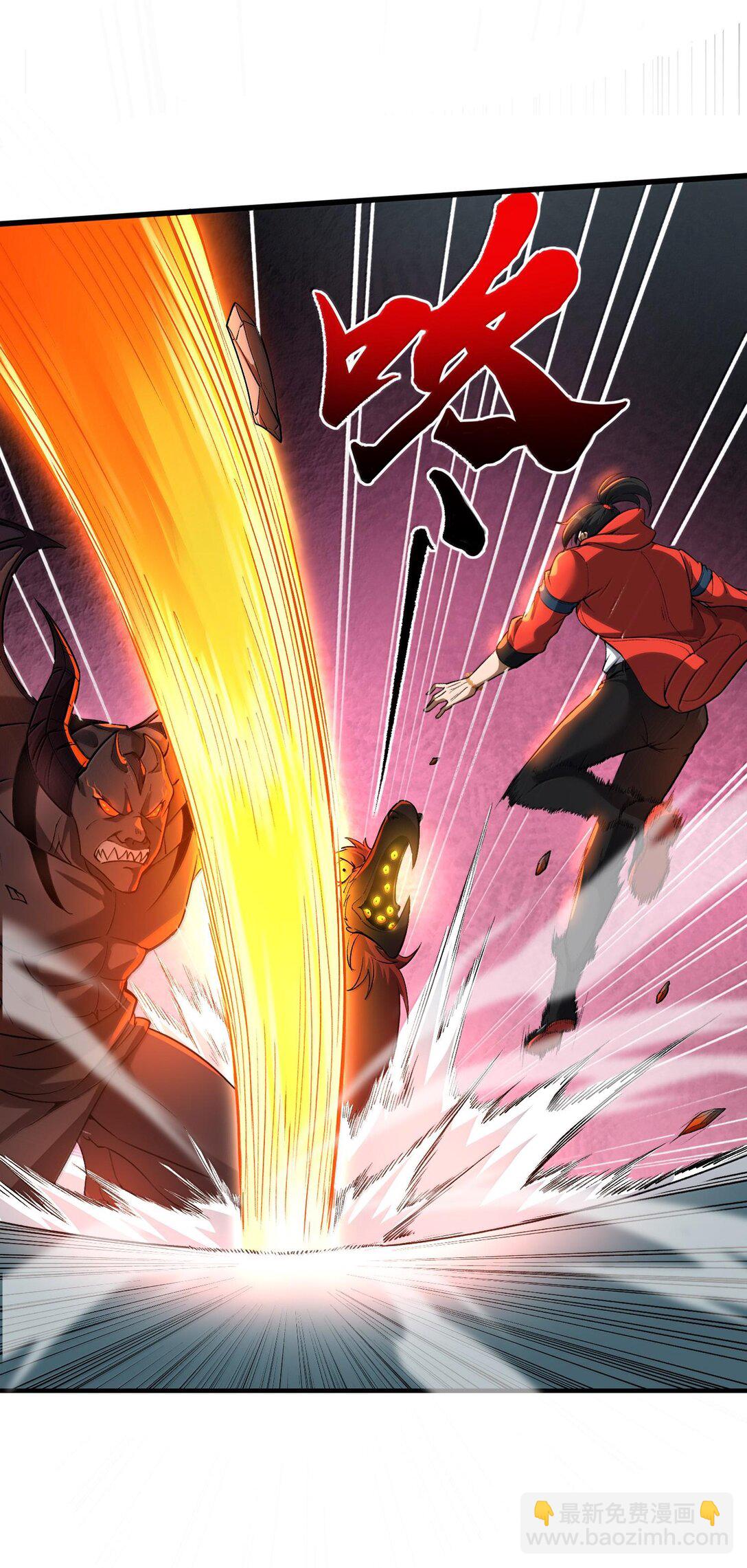 46 灵域展开报告！(1/2)-第47话