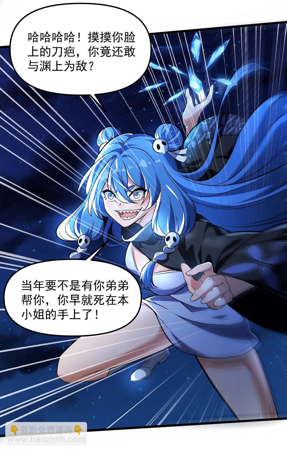 48 灵域展开！时间静止！(1/2)-第49话