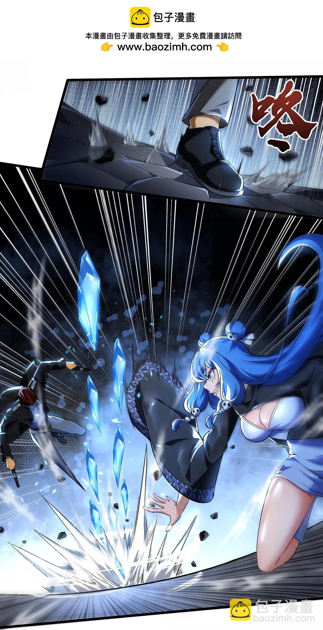 48 灵域展开！时间静止！(1/2)-第49话