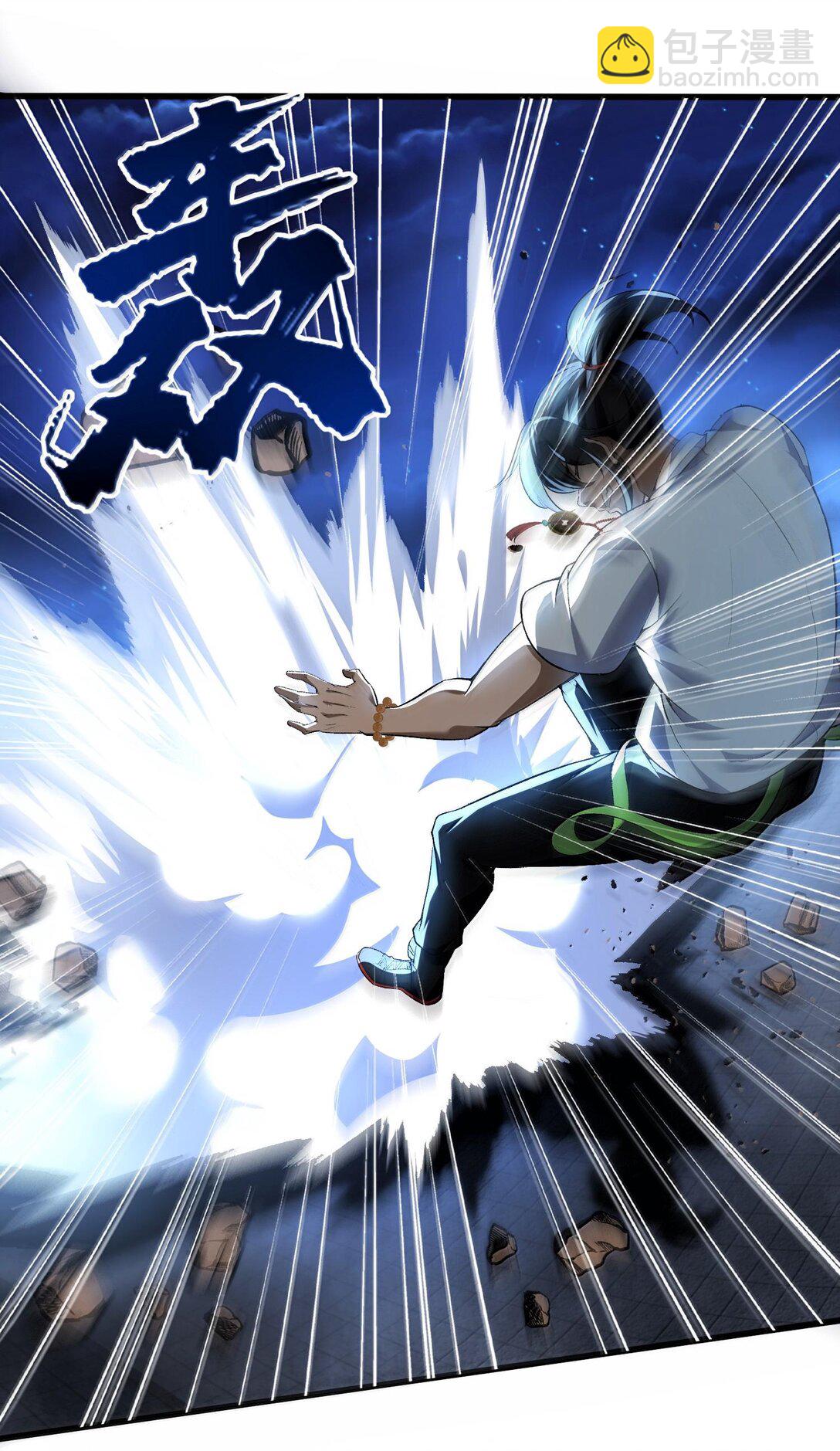 48 灵域展开！时间静止！(1/2)-第49话