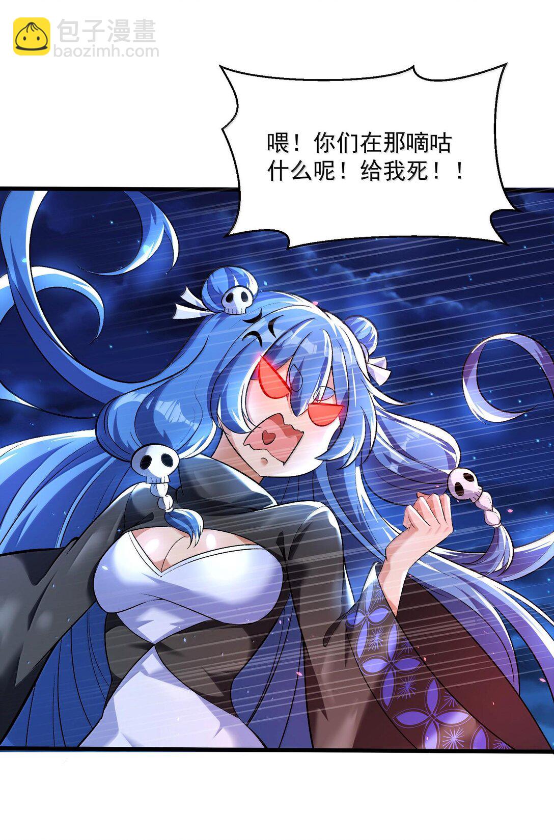 48 灵域展开！时间静止！(1/2)-第49话