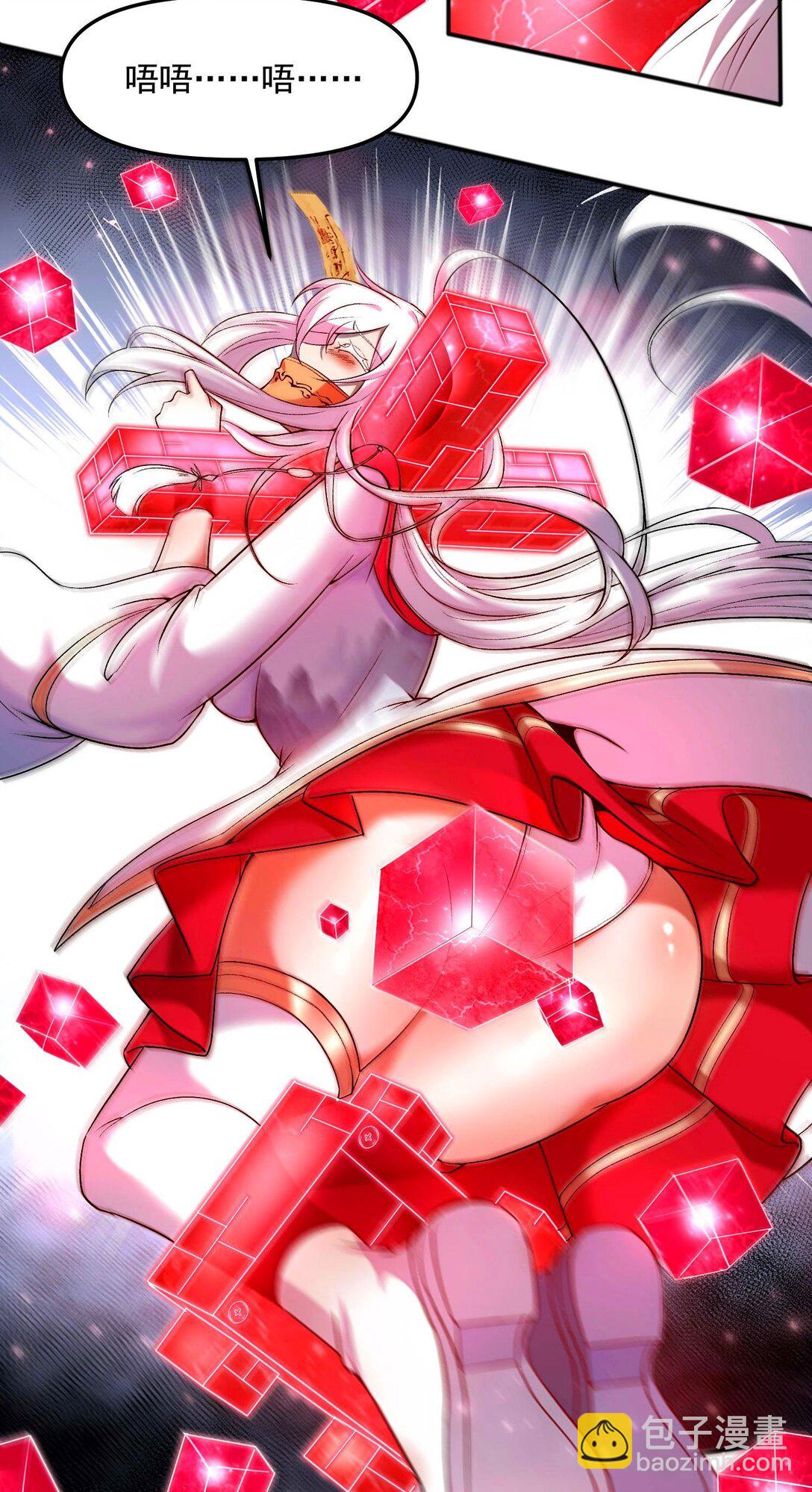 48 灵域展开！时间静止！(1/2)-第49话