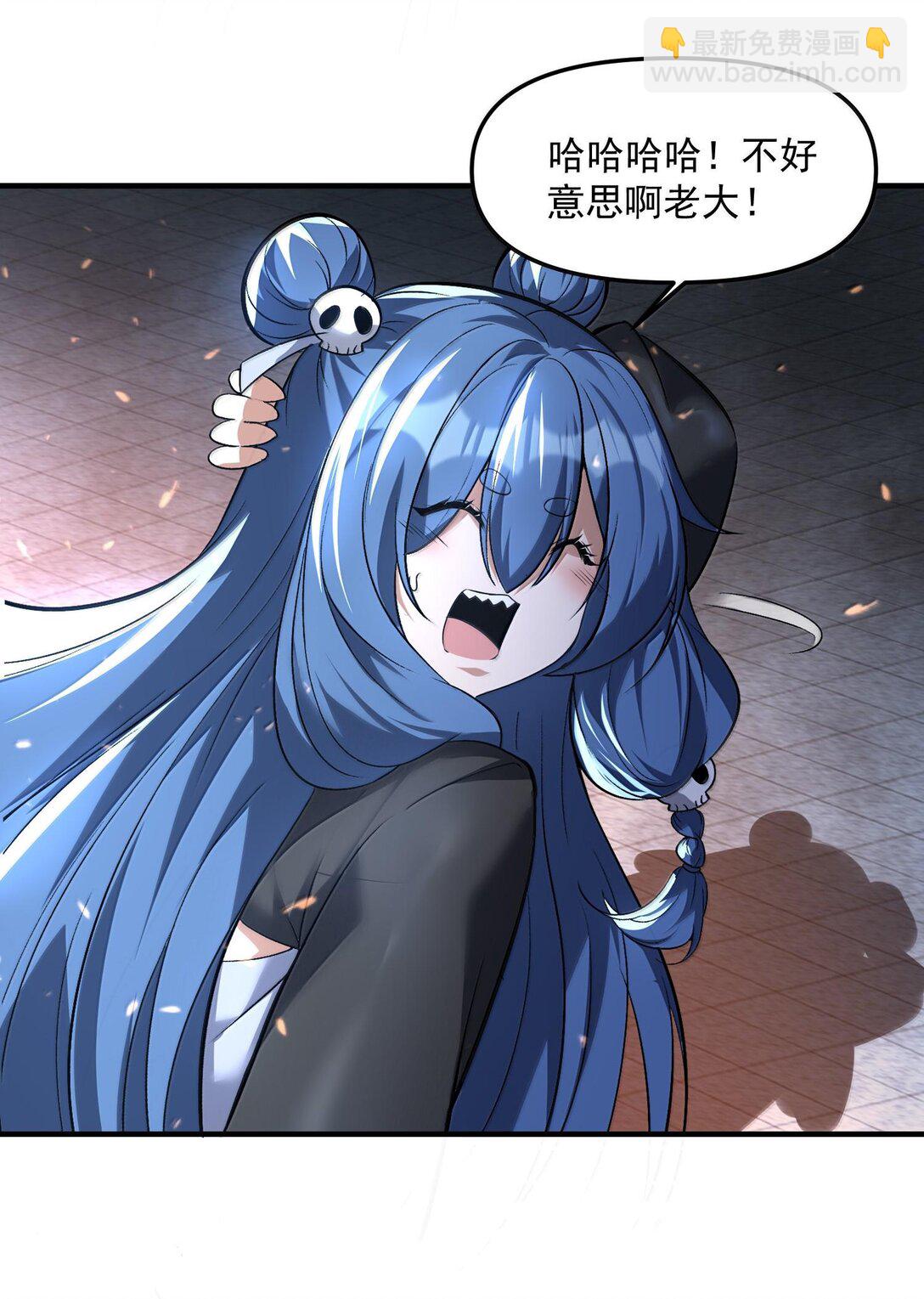 48 灵域展开！时间静止！(1/2)-第49话