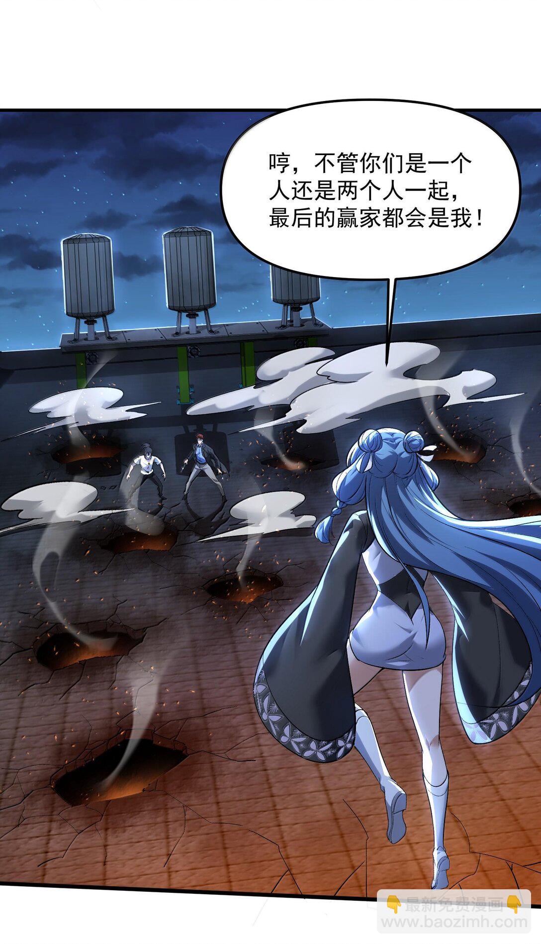 48 灵域展开！时间静止！(1/2)-第49话