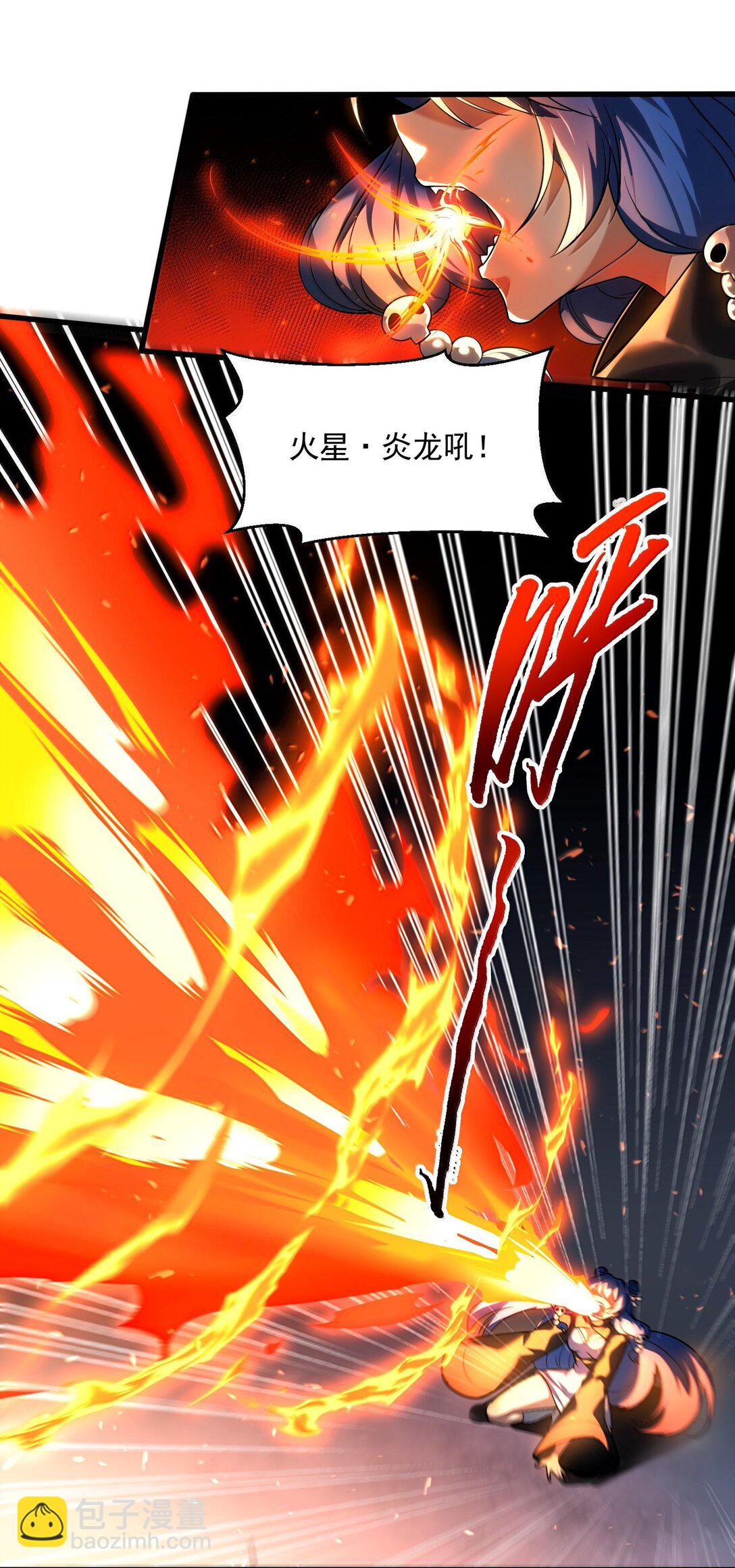 48 灵域展开！时间静止！(1/2)-第49话