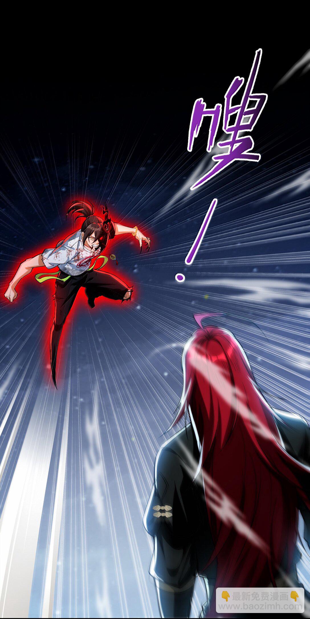 50 灭星&mdash;&mdash;火！(1/2)-第51话