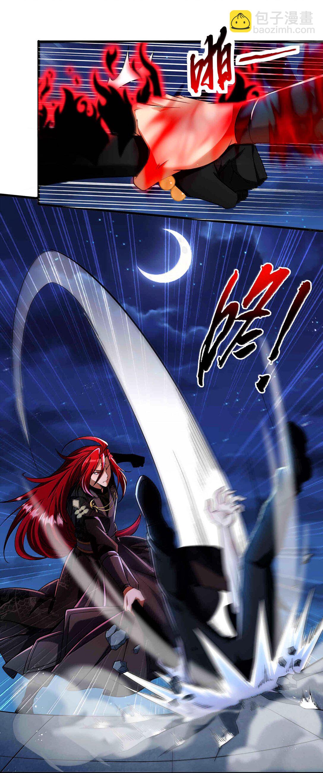 50 灭星&mdash;&mdash;火！(1/2)-第51话