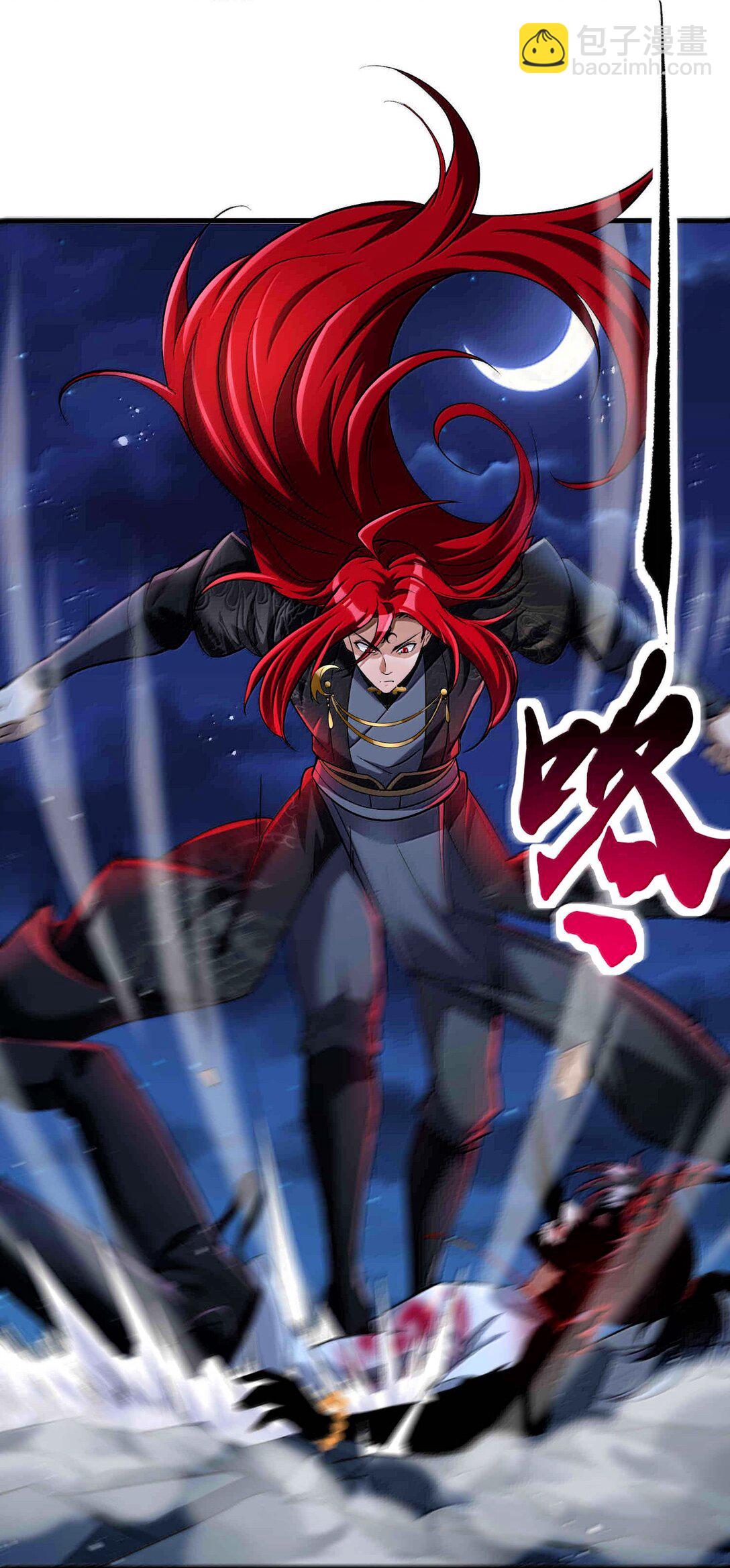 50 灭星&mdash;&mdash;火！(1/2)-第51话