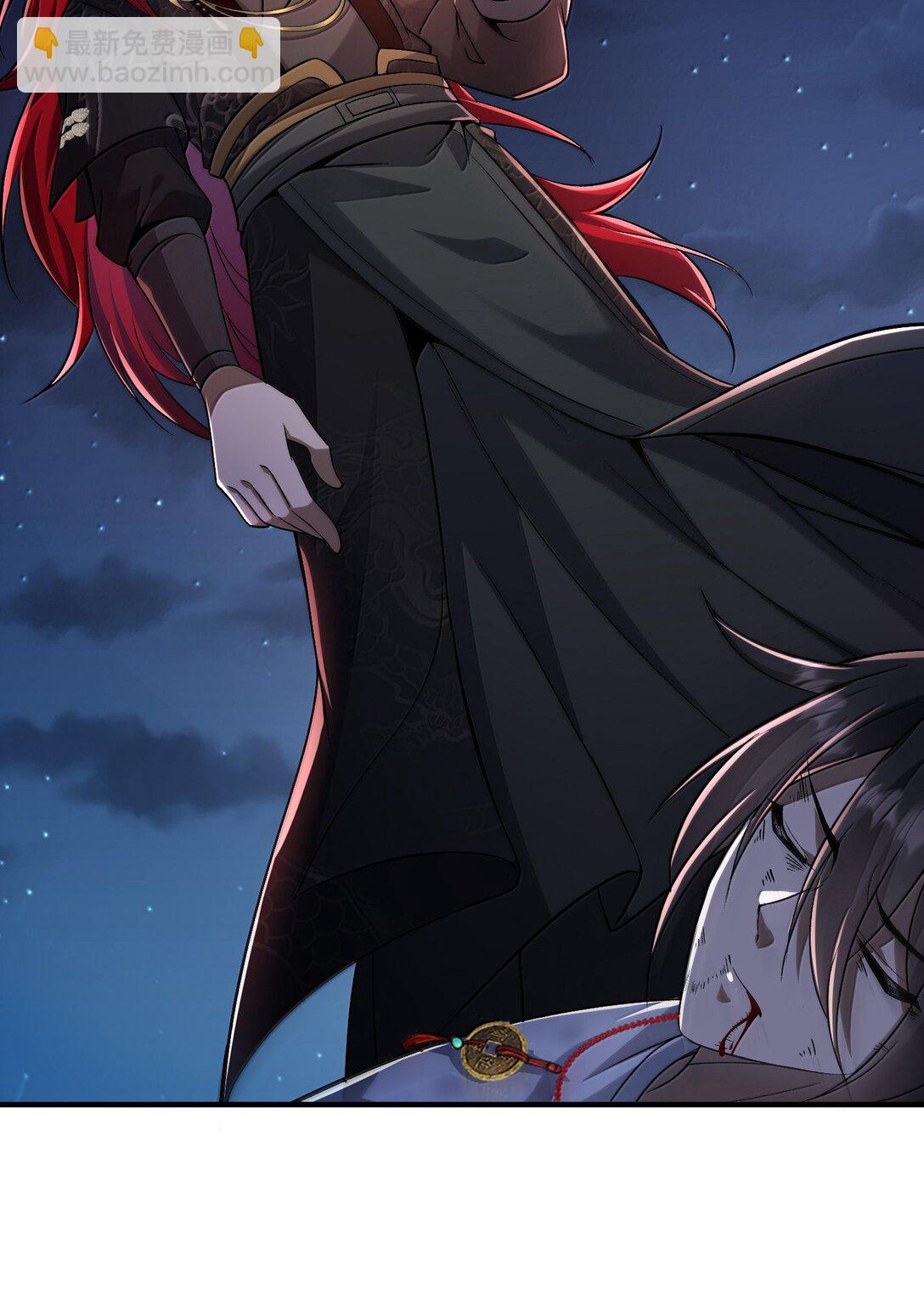 50 灭星&mdash;&mdash;火！(1/2)-第51话