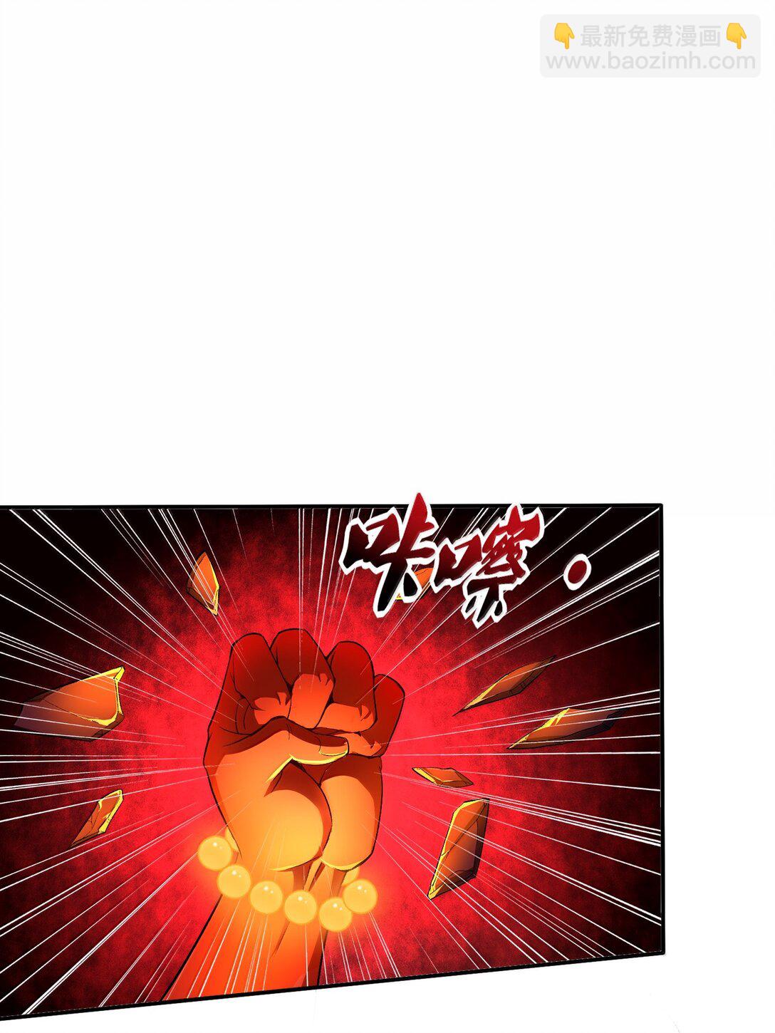 50 灭星&mdash;&mdash;火！(1/2)-第51话