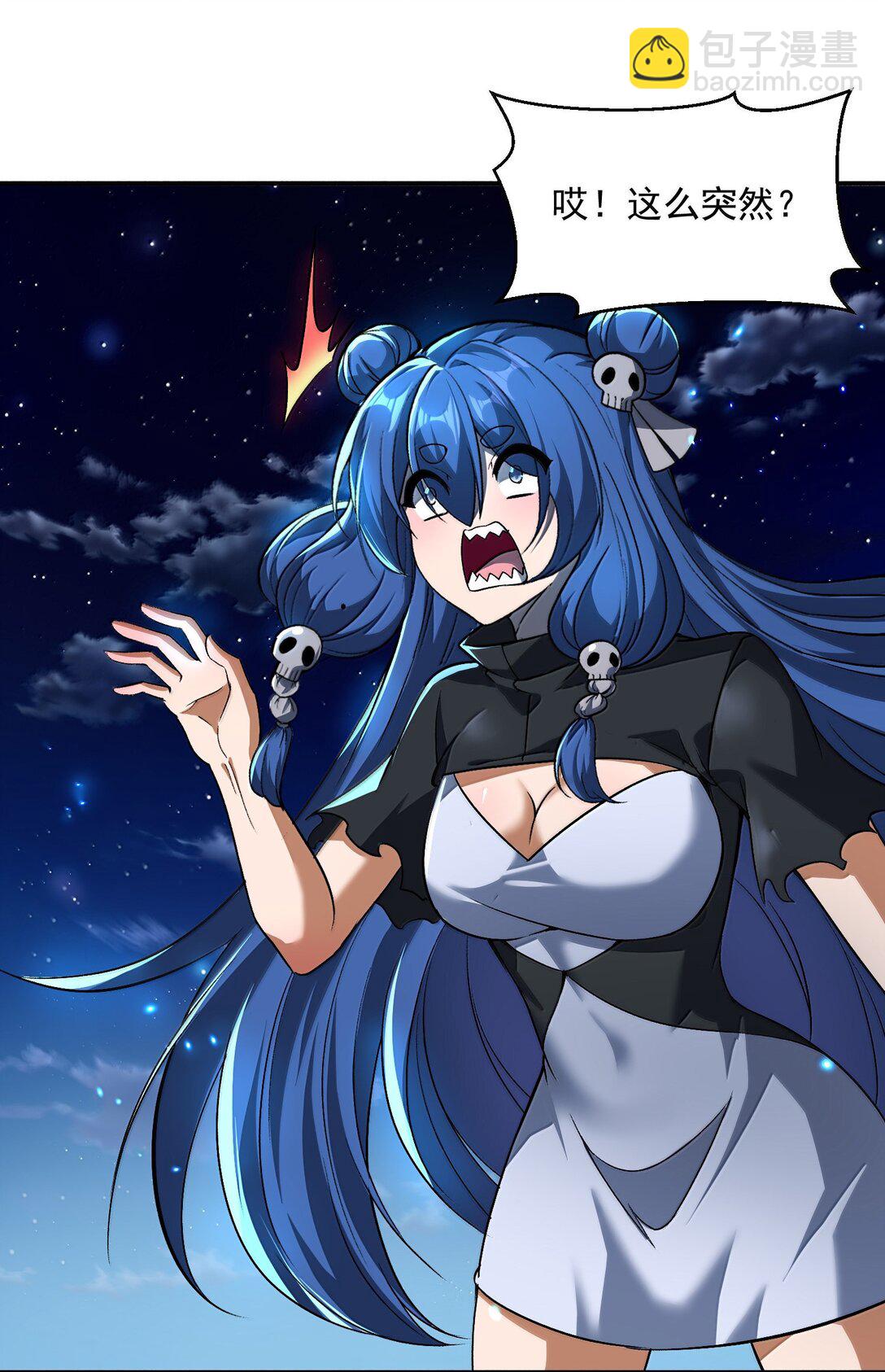 50 灭星&mdash;&mdash;火！(1/2)-第51话