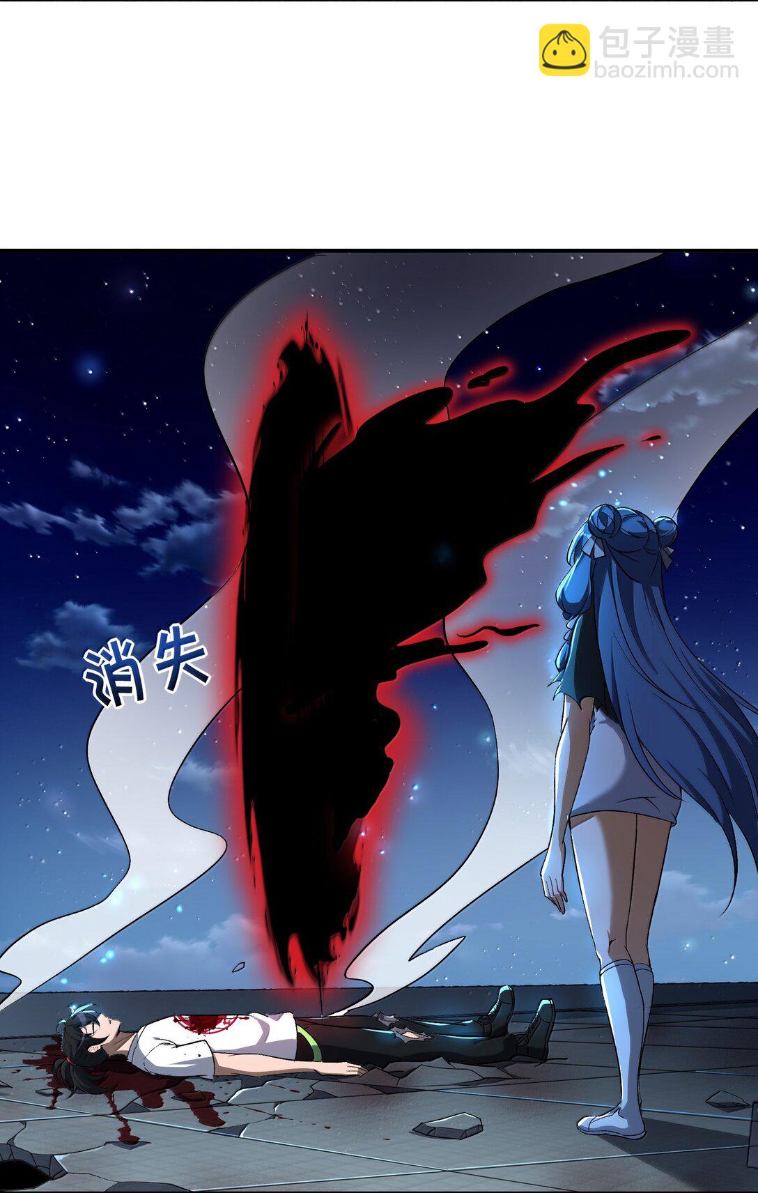 50 灭星&mdash;&mdash;火！(1/2)-第51话