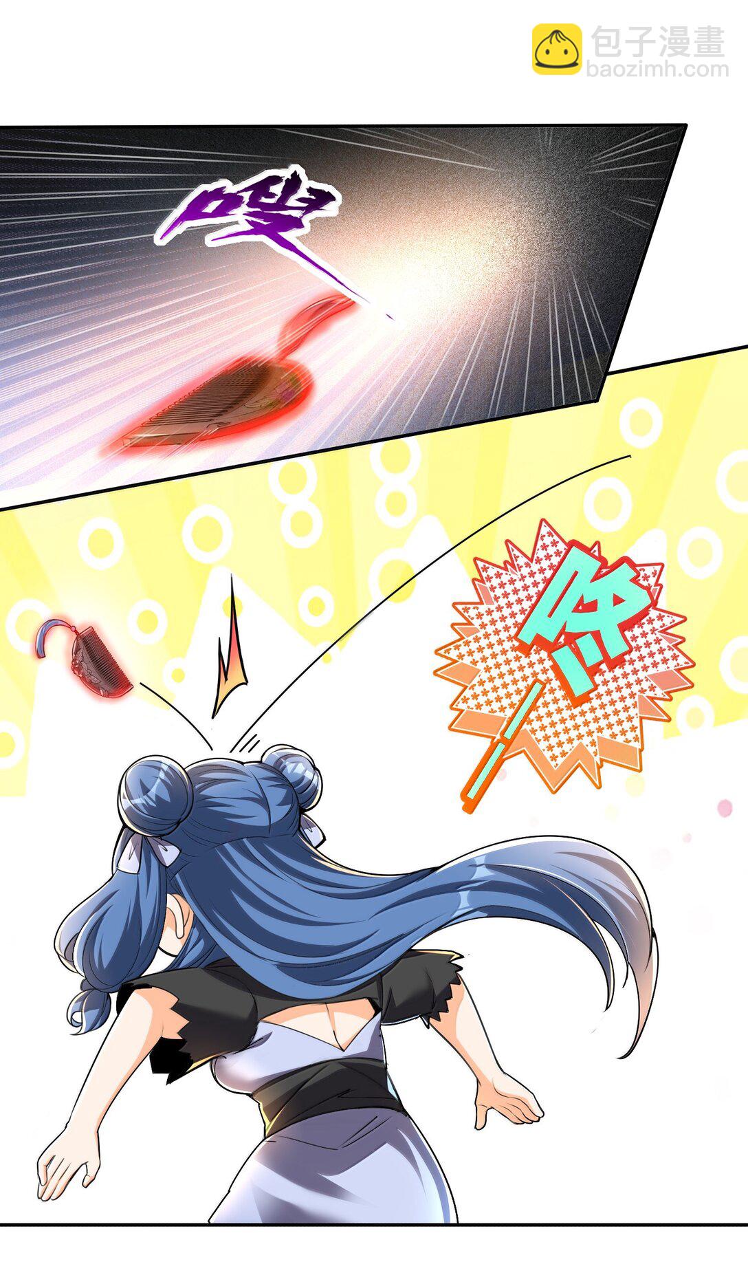 50 灭星&mdash;&mdash;火！(1/2)-第51话