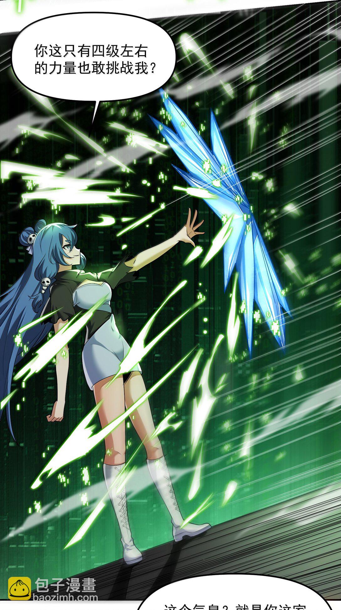 50 灭星&mdash;&mdash;火！(1/2)-第51话