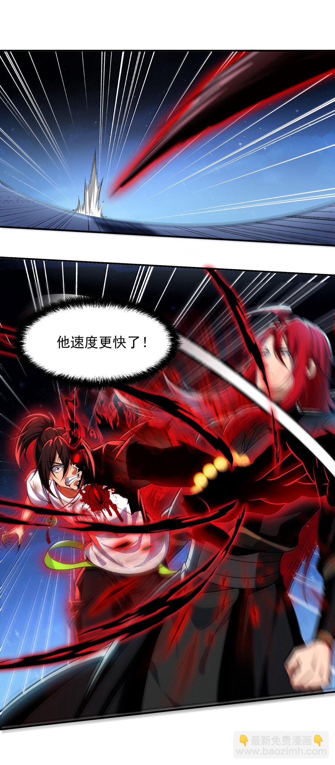 50 灭星&mdash;&mdash;火！(1/2)-第51话