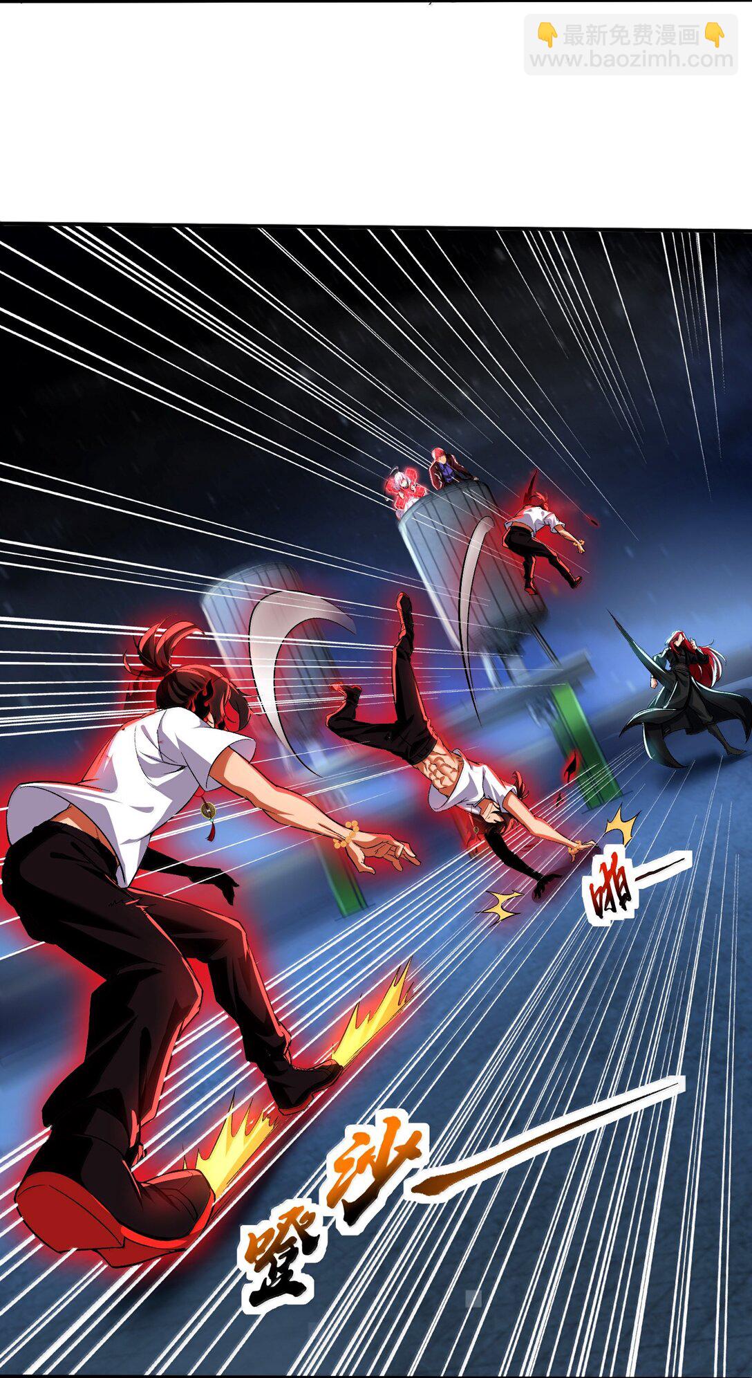 50 灭星&mdash;&mdash;火！(1/2)-第51话