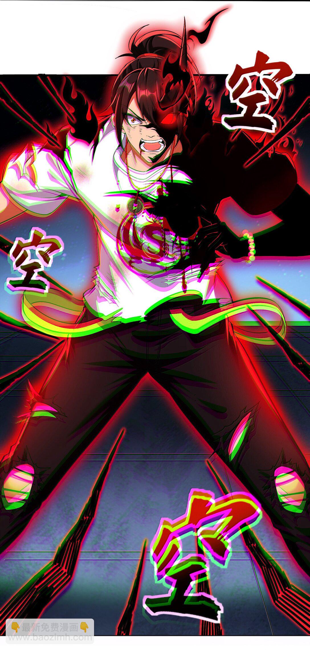 50 灭星&mdash;&mdash;火！(1/2)-第51话