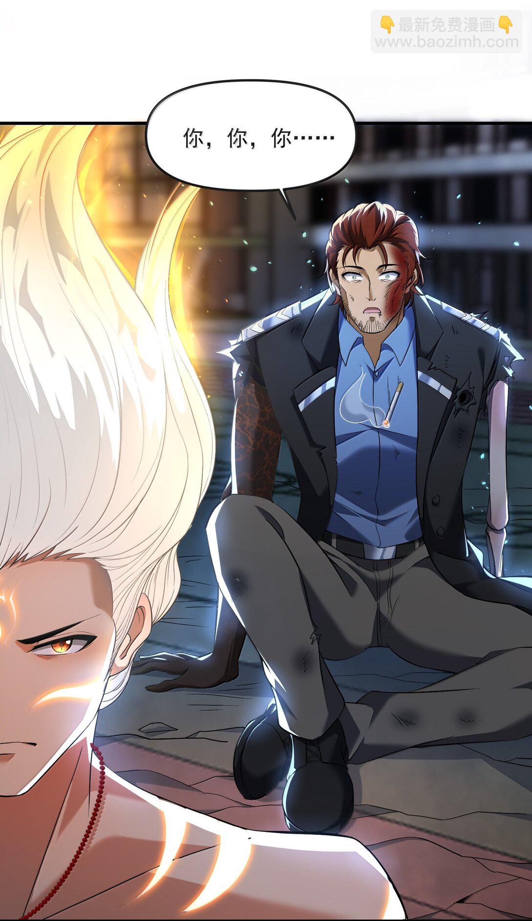 52 五星合一！(1/2)-第53话