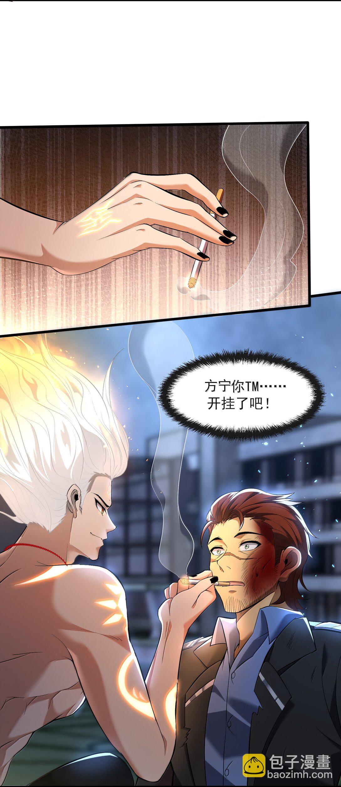 52 五星合一！(1/2)-第53话