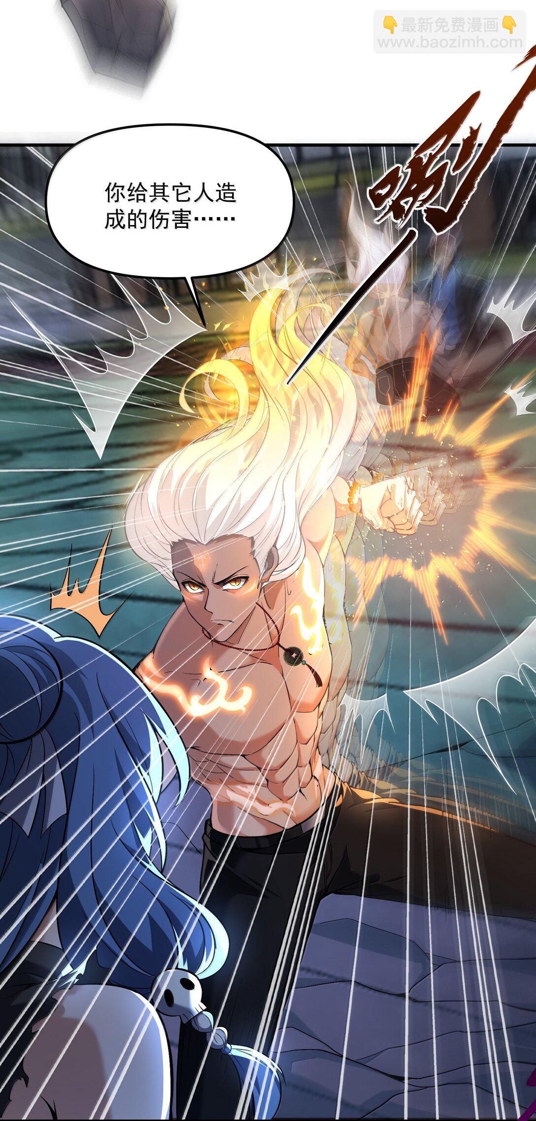 52 五星合一！(1/2)-第53话